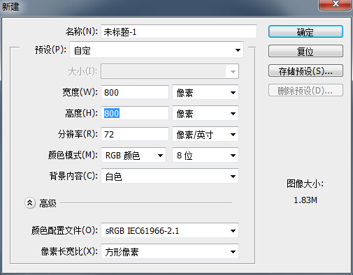 滤镜做图，利用极坐标制作球形蜘蛛网喇叭