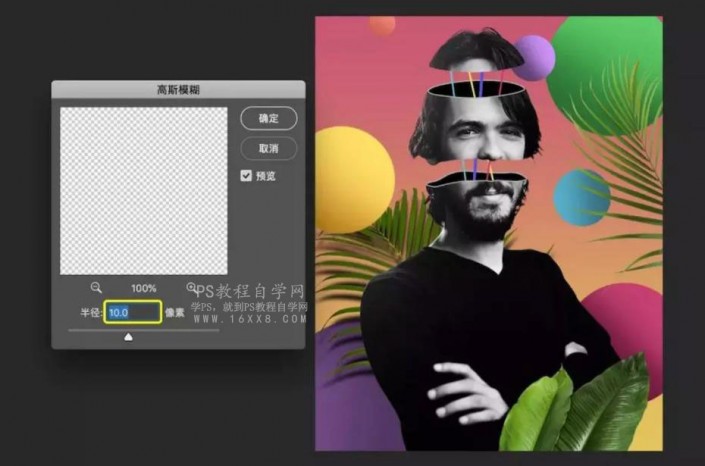 鏤空效果,用PS制作一張人物頭像是鏤空效果的照片