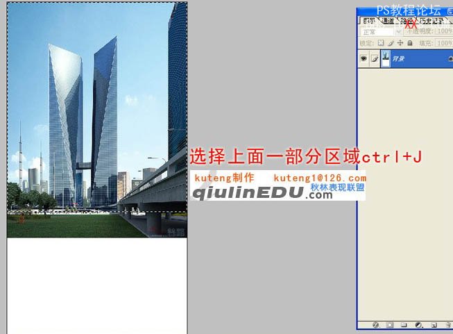 Photoshop给建筑图片加上逼真的水波倒影