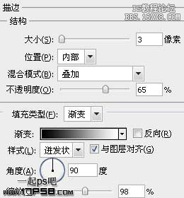 Ps字体教程-质感金属字