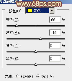 ps非主流精美的淡黄色教程