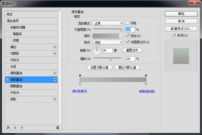 相機圖標，制作風格絢麗的漸變相機圖標