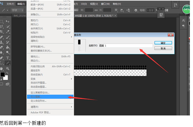 电视效果，制作朦胧的电视效果
