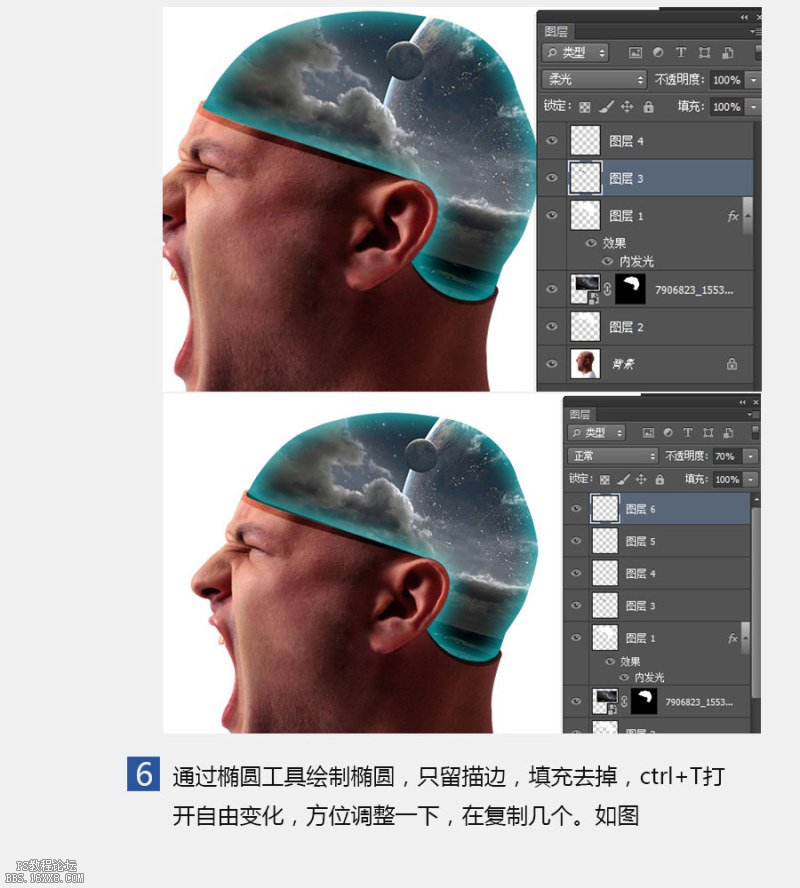 惡搞人像！把腦袋換成太空照片教程。