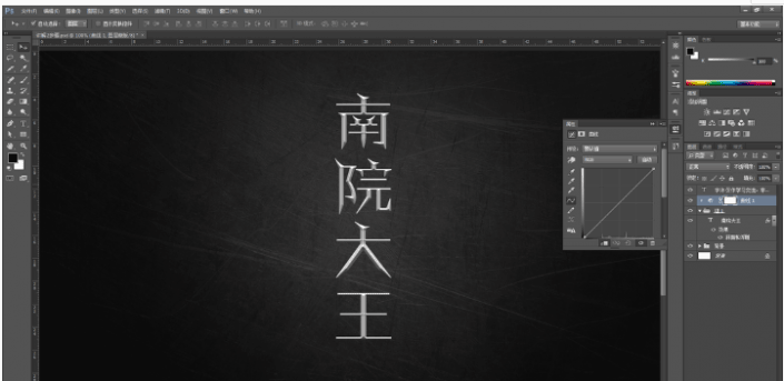 字体设计，用PS制作简单的鎏金艺术字