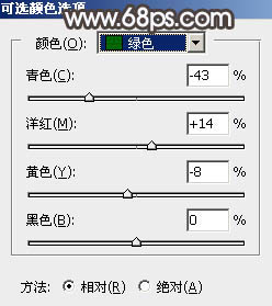 褐色調，教你如何制作中性暗褐色教程