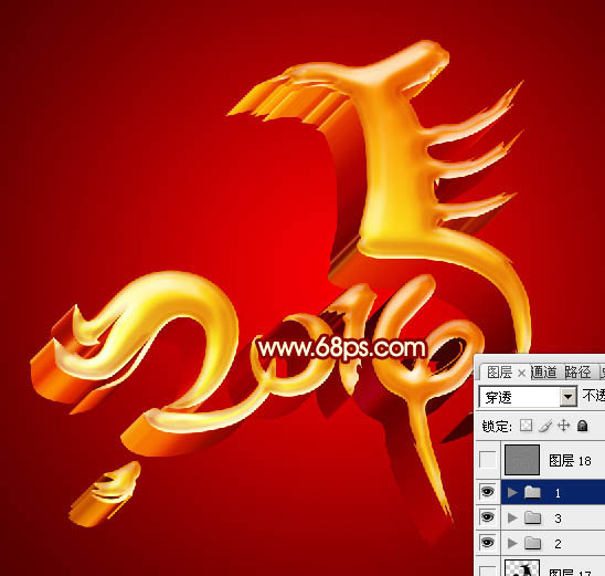 ps设计马年立体字教程