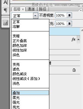 ps制作高光装饰的艺术字教程