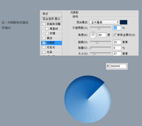 瀏覽器UI圖標！ps cc模仿錘子瀏覽器圖標