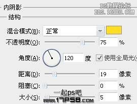 Ps实例教程-QQ表情(二)