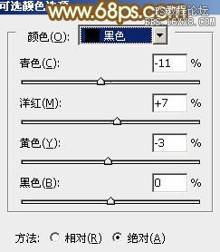 ps粉黄色秋季效果