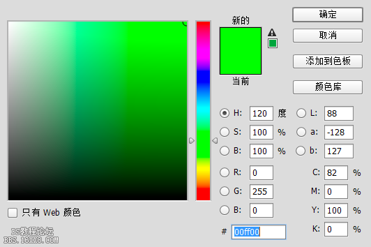 色彩知識(shí)！說(shuō)說(shuō)色光三原色（RGB)