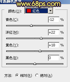 ps給樹(shù)林美女婚紗照片增加夢(mèng)幻的黃藍(lán)色