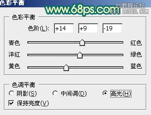 ps鼠繪獎杯教程