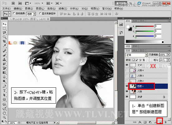 Photoshop调出人物漂亮的单色调效果