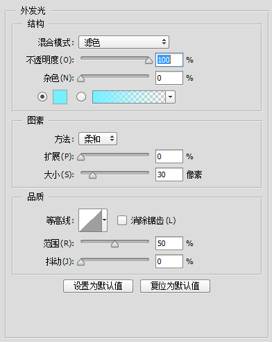 閃字教程，用時間軸制作漂亮的紫色炫彩文字