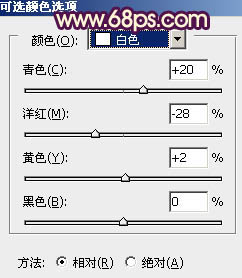 ps打造甜美的淡青色外景婚紗照片