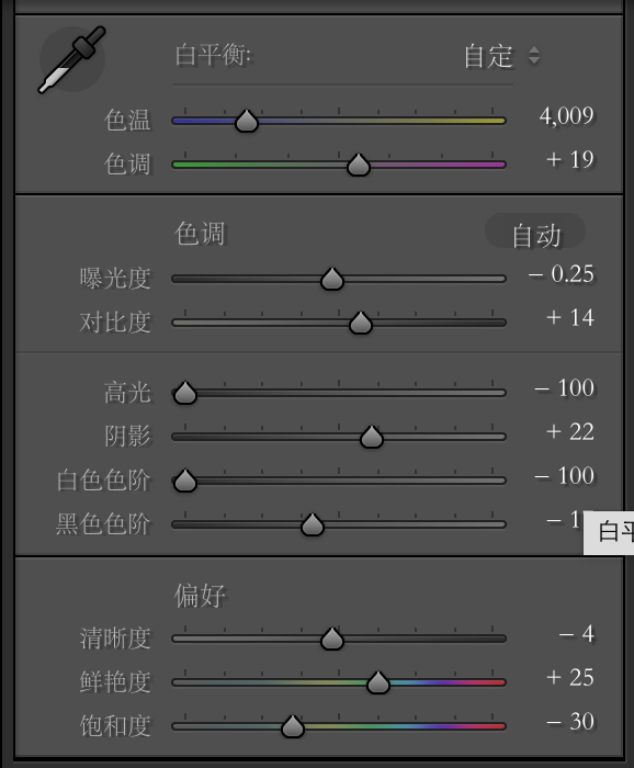 動漫效果，通過PS神還原“宮崎駿”式的動漫真人效果