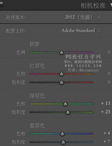 風景調色，調日系野外風景照片教程