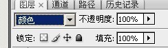 Photoshop教程:打造非常绚丽的烟花字