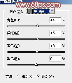 ps打造精美的淡调红褐色外景MM图片