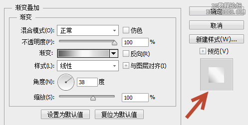 ps设计金属控件图标