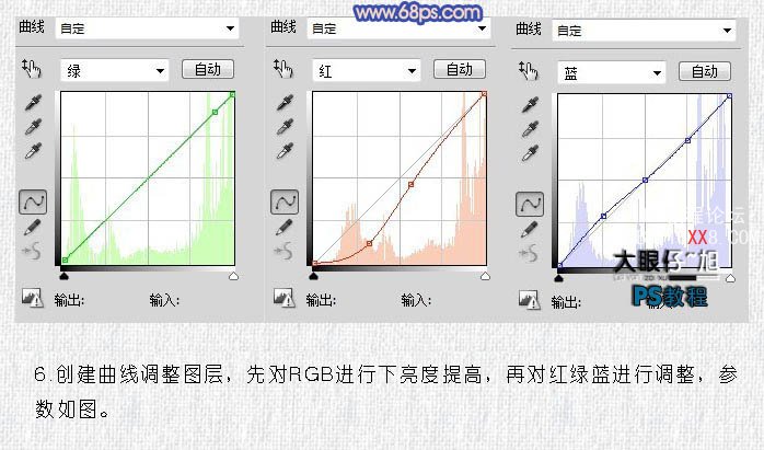 PhotoShop為美女照片調出淡紫藝術色調