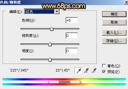 橙色调，ps调出秋天感觉的暖色调照片