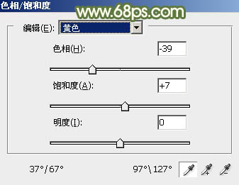 教你用ps调出浓厚的温暖色调教程