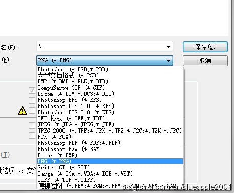 ps缝线字体教程