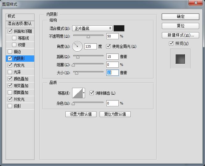 火花字，制作类似金属切割产生的火花文字效果