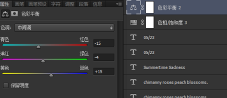 海报设计，给人物制作创意十足的切割海报照片