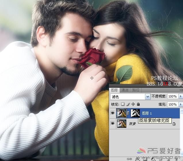 PhotoShop为情侣照片添加朦胧柔光效果