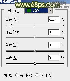 ps处理外景人物图片灿烂的夏季色