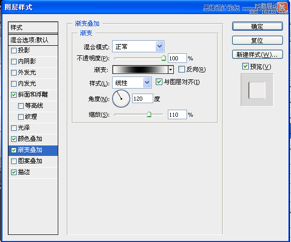 ps鼠绘指南针教程