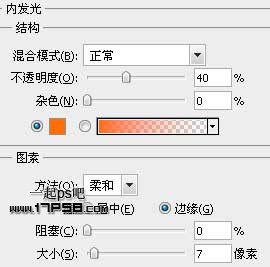 用ps制作Web2.0按钮-