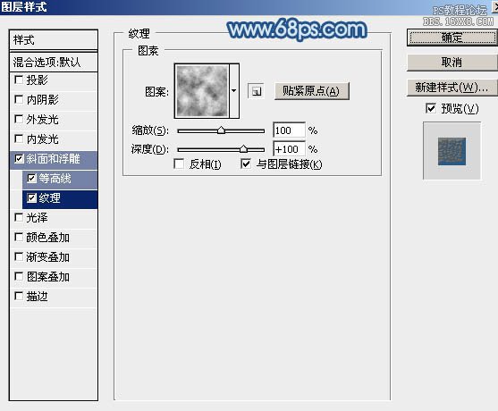 ps模拟粉末上的划痕字效果