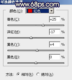 橙黃色，調出秋季橙黃色調人像照片。