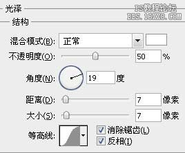 利用图层样式制作质感金属字