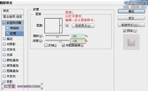 ps草莓字