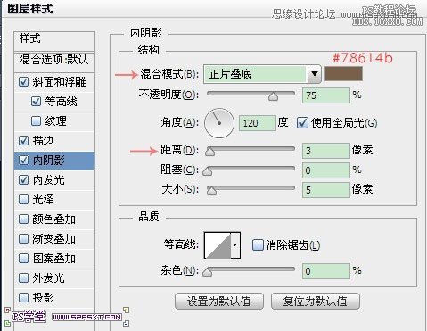 ps鉆石藝術字教程