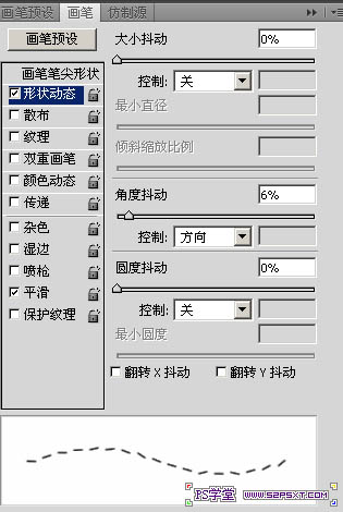 剪纸字，ps制作可爱的卡通剪纸字