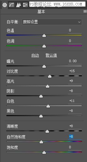 風光照片，用PS調出通透的海景照片