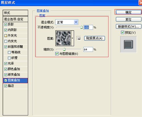 ps制作污渍字体特效