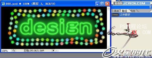 PhotoShop制作霓虹闪烁文字效果的教程