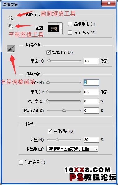 雪地合成，PS合成冲出雪地的狼特效