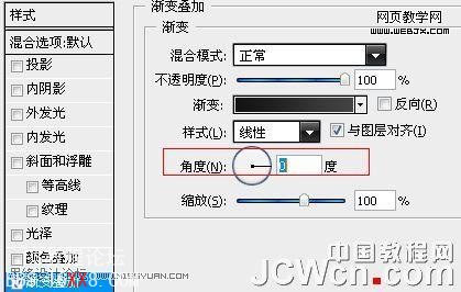 Photoshop鼠绘教程:绘制质感MP3播放器界面