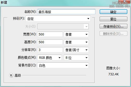 ps制作人脸文字效果教程