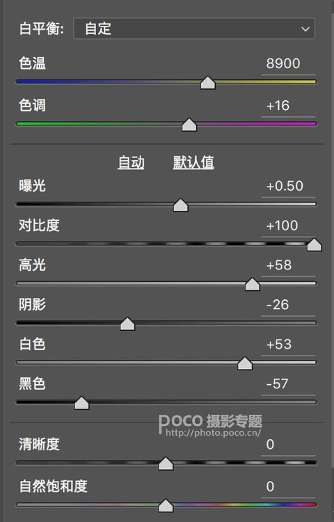 風景調色，高山風景照后期處理實例