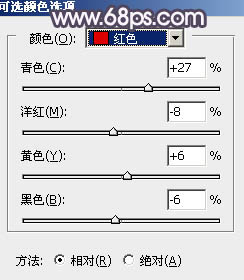 ps调出秋季黄紫色调教程